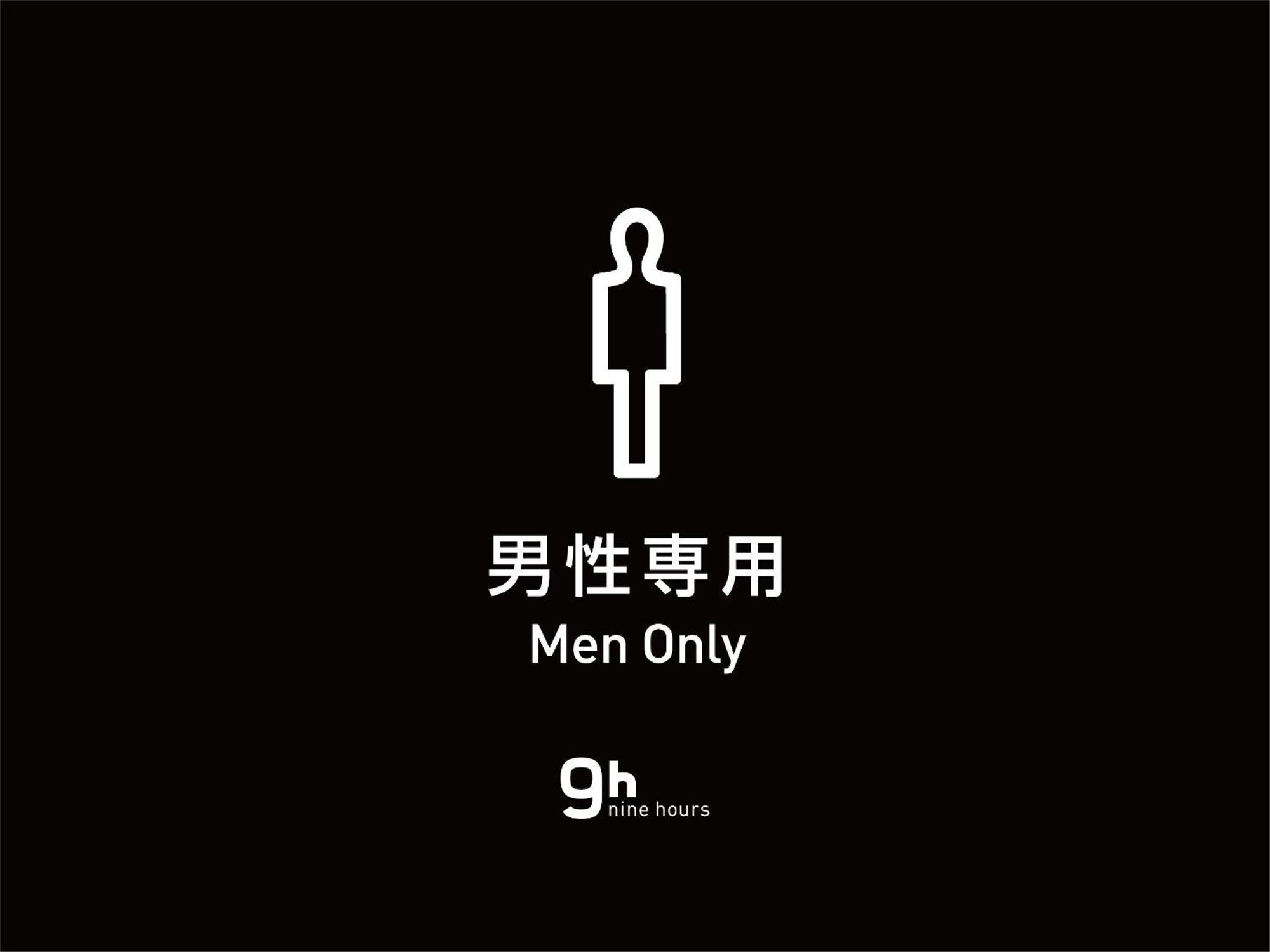 9H Nine Hours Ningyocho Tokyo Exterior photo